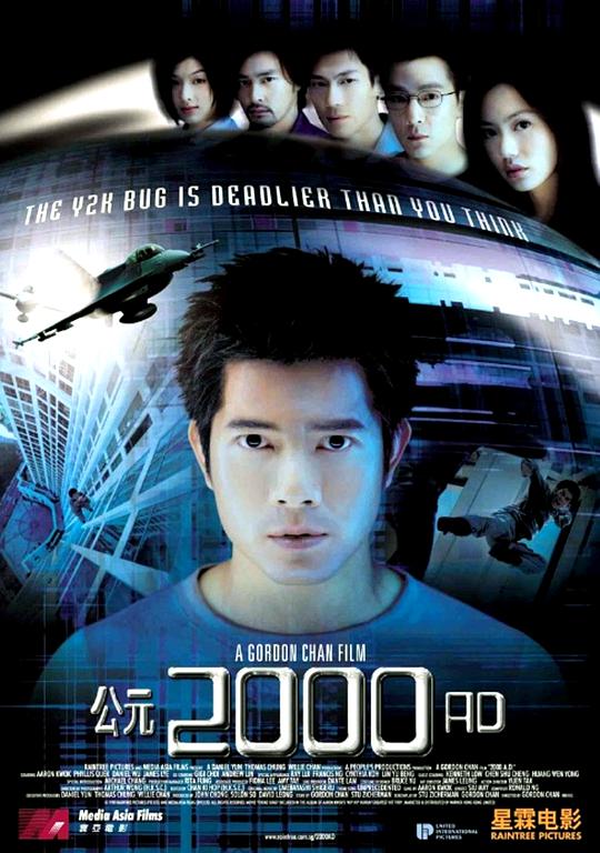 公元2000 AD(全集)